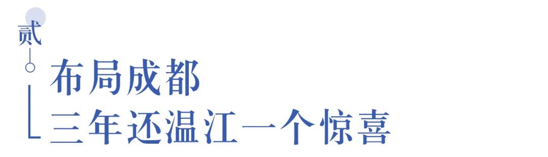 溫江首所國際學校今年9月開學   今年招收小一二、初一和高一學生