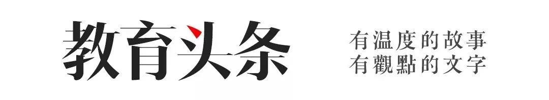 溫江首所國際學校今年9月開學   今年招收小一二、初一和高一學生