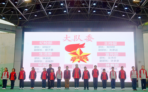 德外小學(xué)開展2021年秋期少先隊大隊干部競選活動.png